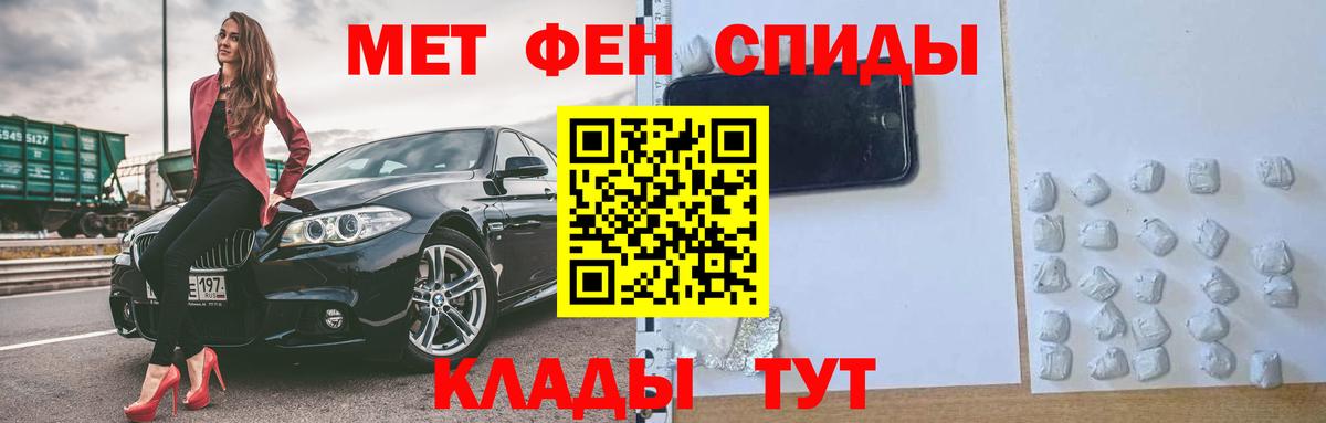 Новоалтайск  Amphetamine  Вход с VPN  Амфетамин  АМФ 97% 