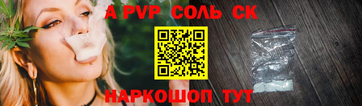 A PVP СК  Вход с VPN  Новоалтайск  A PVP крисы CK 