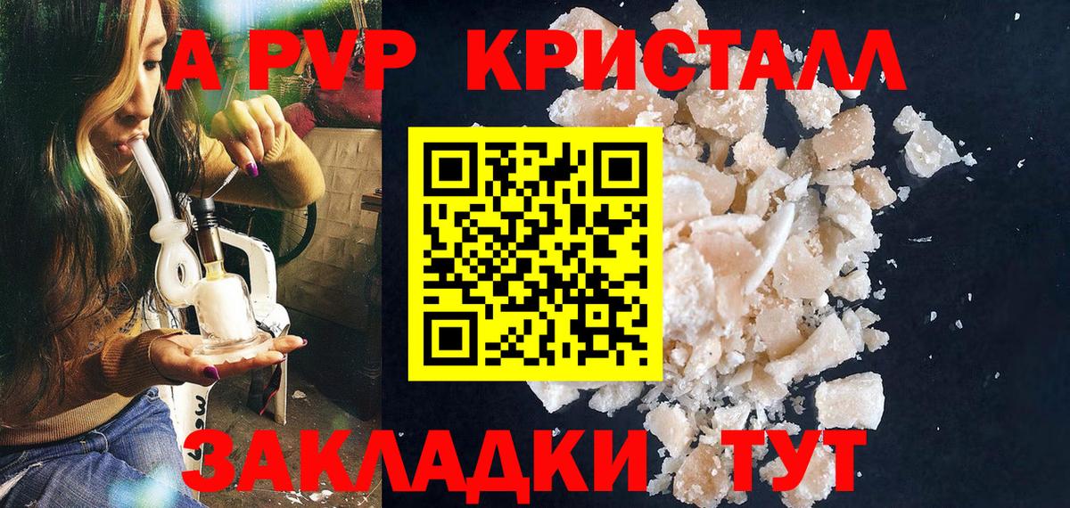 NBOMe  Вход с VPN  Alpha-PVP СОЛЬ   ГАШИШ  МАРИХУАНА  Новоалтайск  КОКАИН  Меф  