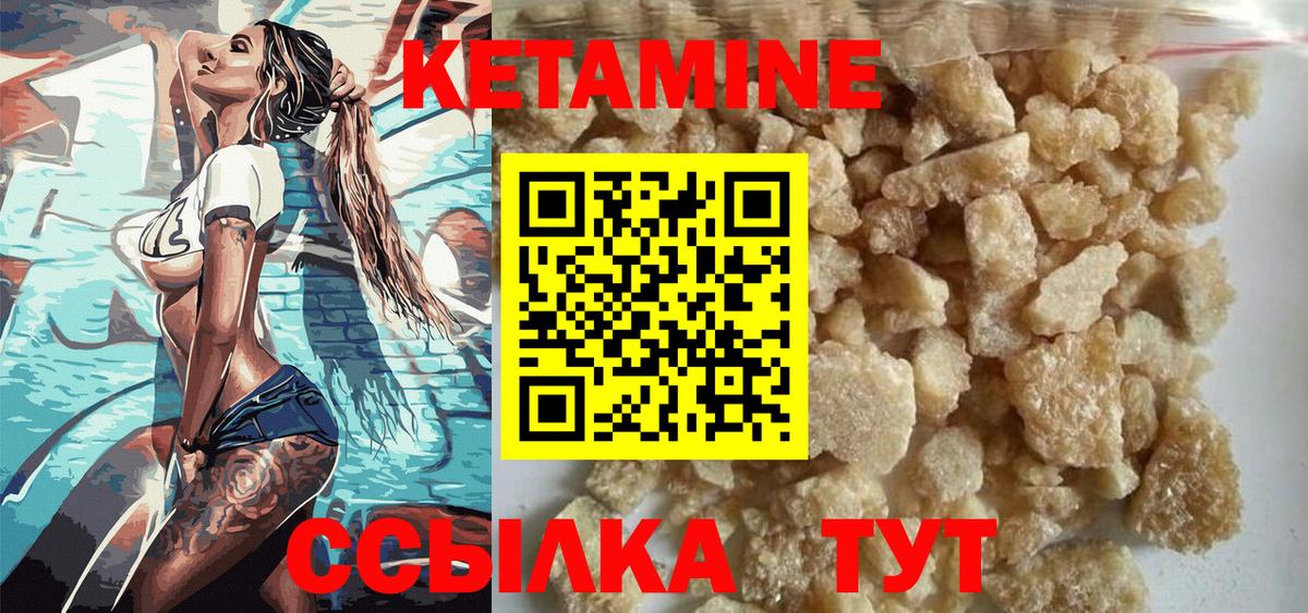 площадка клад  Вход с VPN  КЕТАМИН VHQ  Новоалтайск  КЕТАМИН ketamine 
