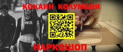 соль курить ск Тверь