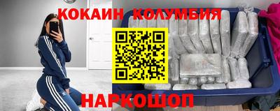 соль курить ск Тверь