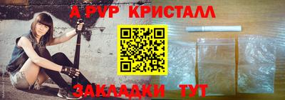 соль курить ск Тверь