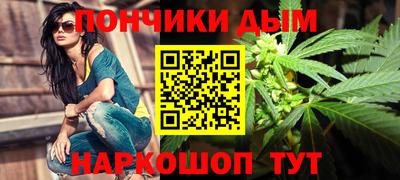 мефедрон Татарск