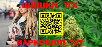 мефедрон Татарск