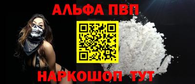 мефедрон Татарск