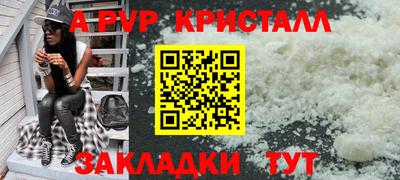 мефедрон Татарск
