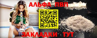 мефедрон Татарск