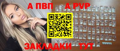 соль курить ск Тверь