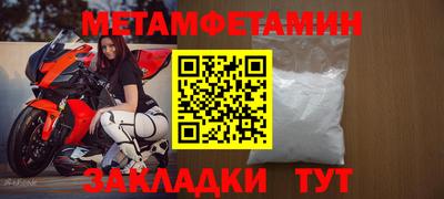 соль курить ск Тверь