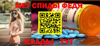 мефедрон Татарск