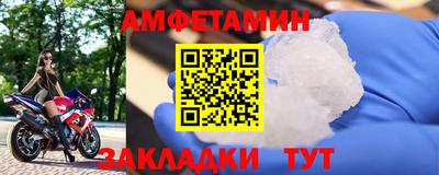 мефедрон Татарск
