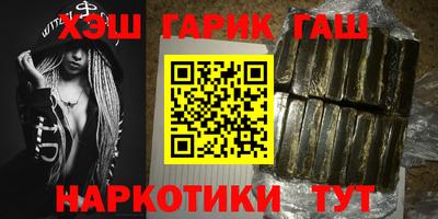 соль курить ск Тверь