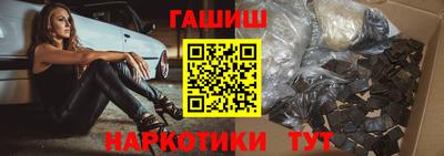 мефедрон Татарск