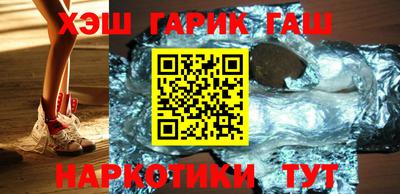 мефедрон Татарск