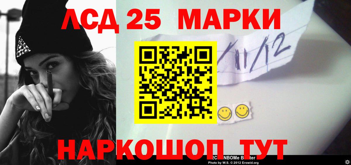 Новоалтайск  LSD-25 экстази ecstasy  ЛСД экстази ecstasy  Вход с VPN 