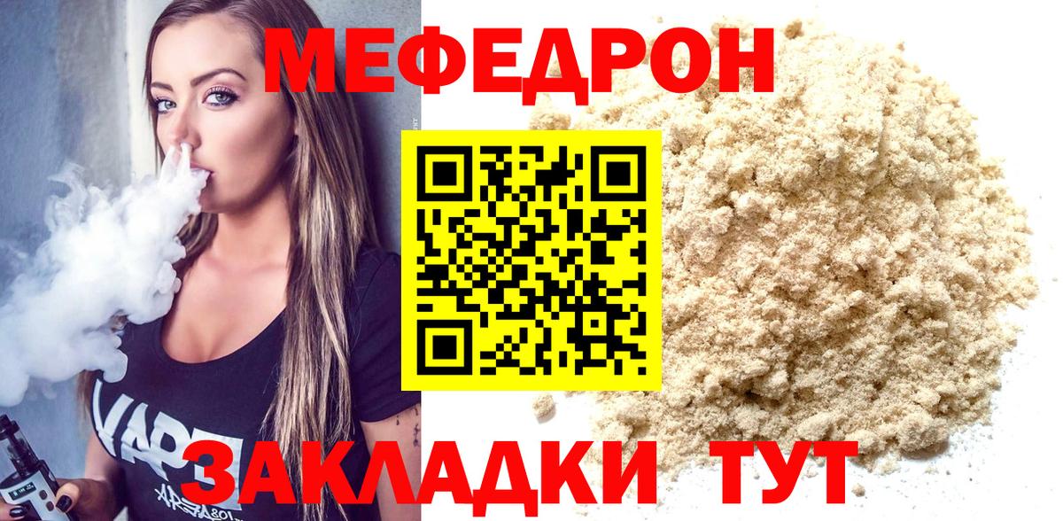 Мефедрон 4 MMC  Вход с VPN  гидра рабочий сайт  МЕФ мяу мяу  Новоалтайск 