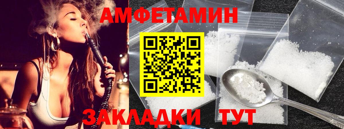 МЕТАМФЕТАМИН Methamphetamine  МЕТАМФЕТАМИН Methamphetamine  Вход с VPN  Новоалтайск 