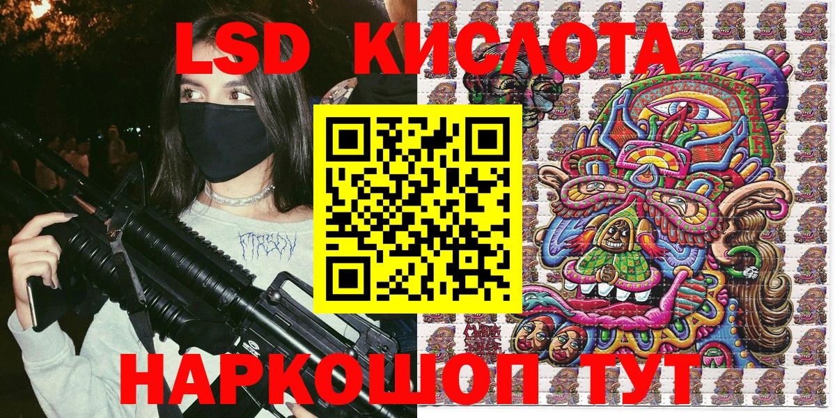 Наркотические марки  Вход с VPN  Марки NBOMe 1500мкг  Новоалтайск  Марки NBOMe 1500мкг 