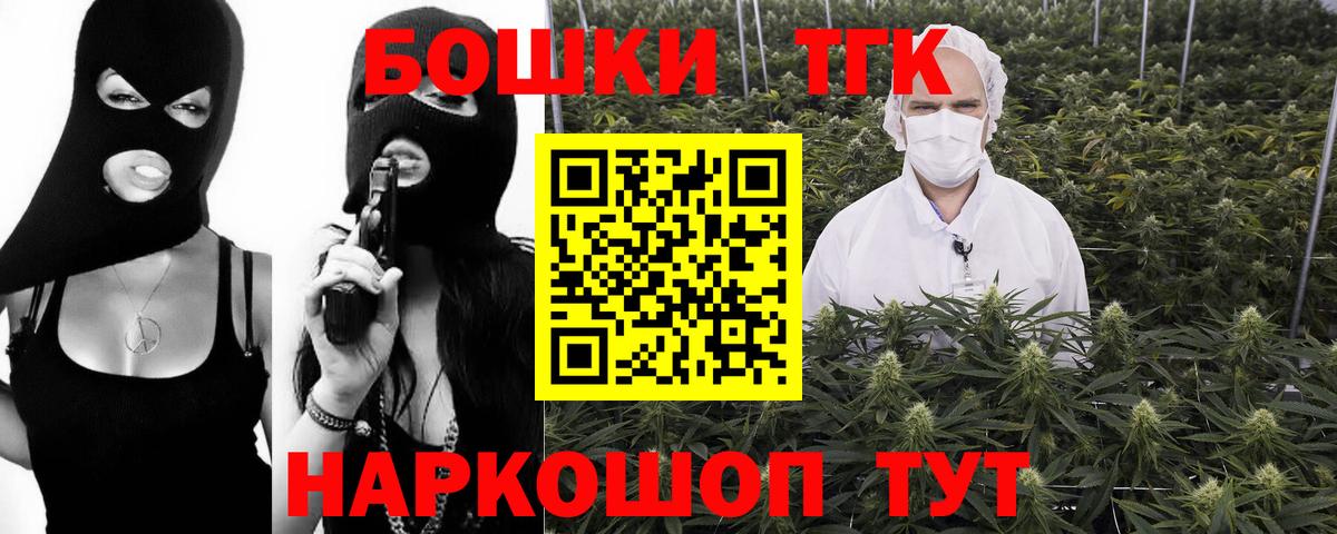 Марихуана SATIVA & INDICA Новоалтайск