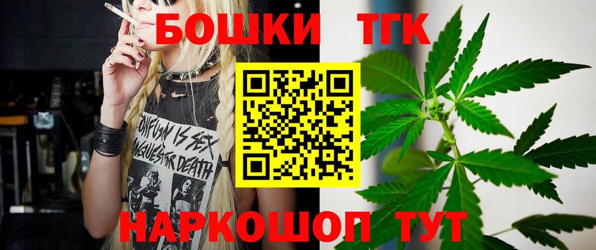 Новоалтайск  Бошки Шишки Ganja  Вход с VPN  Каннабис конопля 
